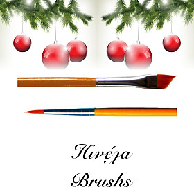 Πινέλα xmas (5)
