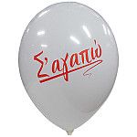  LATEX 12'' ΤΥΠΩΜΕΝΟ Σ ΑΓΑΠΩ  25ΤΕΜ