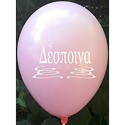 6 ΜΠΑΛΟΝΙΑ ΜΕ ΟΝΟΜΑ ΔΕΣΠΟΙΝΑ