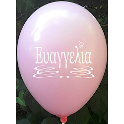 6 ΜΠΑΛΟΝΙΑ ΜΕ ΟΝΟΜΑ ΕΥΑΓΓΕΛΙΑ