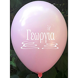 6 ΜΠΑΛΟΝΙΑ ΜΕ ΟΝΟΜΑ ΓΕΩΡΓΙΑ