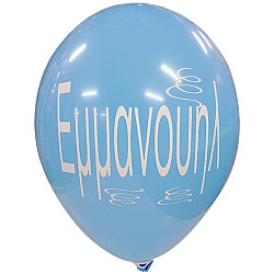 6 ΜΠΑΛΟΝΙΑ ΜΕ ΟΝΟΜΑ ΕΜΜΑΝΟΥΗΛ