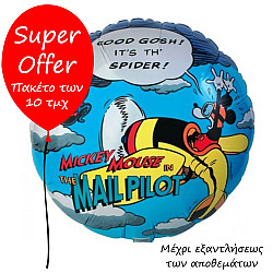 FOIL 18'' MICKEY THE PILOTE - PERILS - SPIDER ΠΑΚΕΤΟ 10ΤΜΧ