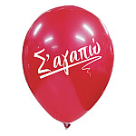  LATEX 12'' ΤΥΠΩΜΕΝΟ Σ ΑΓΑΠΩ  25ΤΕΜ