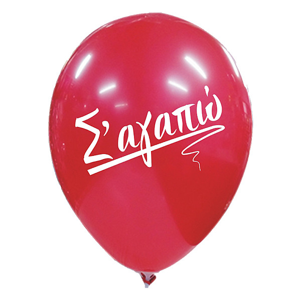  LATEX 12'' ΤΥΠΩΜΕΝΟ Σ ΑΓΑΠΩ  25ΤΕΜ
