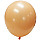 LATEX VINTAGE 13'' PEACH(ΣΚΟΥΡΟ ΡΟΔΑΚΙΝΙ)100Τ