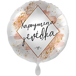 FOIL 17'' WATERCOLOR ΧΑΡΟΥΜΕΝΑ ΓΕΝΕΘΛΙΑ_ΕΛΛΗΝΙΚΟ
