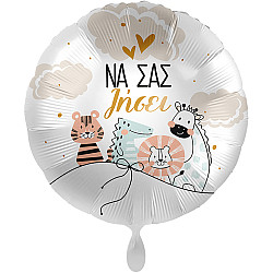 FOIL 17'' ΝΑ ΣΑΣ ΖΗΣΕΙ_ΕΛΛΗΝΙΚΟ