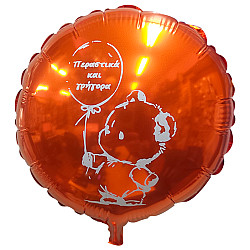  FOIL 9'' Mini/S ΠΕΡΑΣΤΙΚΑ ΑΡΚΟΥΔΑΚΙ