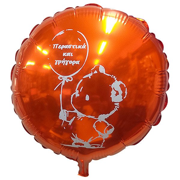  FOIL 9'' Mini/S ΠΕΡΑΣΤΙΚΑ ΑΡΚΟΥΔΑΚΙ