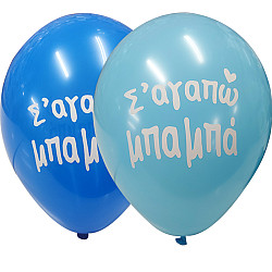 LATEX 12'' Σ΄ΑΓΑΠΩ ΜΠΑΜΠΑ 25TMX